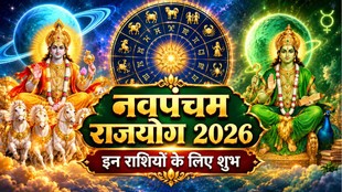 budh gochar 2026, budh vakri 2026, Mercury gochar 2026, budh gochar in kanya 2026, arun gochar 2026, arun vakri 2026, budh arun yuti, arun budh make navpancham yog, navpancham yog, budh in virgo 2026, navpancham yog in kundali, navpancham rajyog, what is navpancham rajyog, navpancham yog in kundli, rajyog, बुध गोचर, अरुण वक्री, नवपंचम राजयोग, बुध गोचर 2026, September horoscope 2026