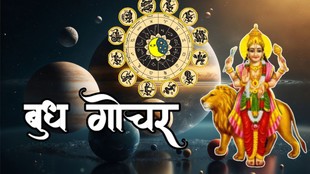 Budh Gochar 2026, Mercury Transit in Tula, budh in tula, Shukra gochar 2026, shukra in tula, budh in tula 2026, venus transit in libra, budh shukra yuti 2026, mercury venus conjuction 2026, budh shukra yuyti laxmi narayan yog 2026, Lakshmi ji, Laxmi Narayan Yog,when is Lakshmi Narayan Yoga formed, Lakshmi Narayan Yoga in the horoscope, benefits of Lakshmi Narayan Yoga, how is Lakshmi Narayan Yoga formed, Mercury-Venus conjunction, Malvya Rajyog 2026, Venus in Libra 2026, Aries Horoscope September 2026, september horoscope 2026, Capricorn Horoscope September , Aquarius Horoscope, Career Growth Astrology, Business Success, Financial Gain, Venus Transit Effects, September Horoscope 2026, Vedic Astrology, शुक्र गोचर 2026, शुक्र तुला राशि में प्रवेश, लक्ष्मी नारायण योग, लक्ष्मी नारायण योग, कब बनता है लक्ष्मी नारायण योग, कुंडली में लक्ष्मी नारायण योग,