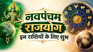 budh gochar 2026, budh vakri 2026, Mercury gochar 2026, budh gochar in kanya 2026, Yam gochar 2026, yam in Makar 2026, pluto in kumbh 2026, Yam vakri 2026, budh Yam yuti, Yam budh make navpancham yog, navpancham yog, budh in virgo 2026, navpancham yog in kundali, navpancham rajyog, what is navpancham rajyog, navpancham yog in kundli, rajyog, बुध गोचर, यम गोचर 2026, नवपंचम राजयोग, बुध गोचर 2026, September horoscope 2026