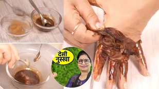 DIY Facial Hair Removal Mask | chehre-ke-anchahe-baal-hatane-ke-liye-ghar-ka-ubtan | coffee-gelatin-face-mask