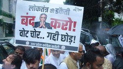 CEC ज्ञानेश कुमार के खिलाफ देशभर में कांग्रेस का प्रोटेस्ट, पुलिस ने किया वॉटर कैनन का इस्तेमाल, गौरव गोगोई को हिरासत में लिया गया