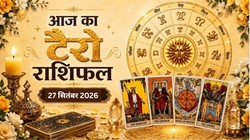 Daily Tarot Horoscope 27 September 2026: सिंह और मकर राशि को नए अवसर के साथ तरक्की के योग, जानें दैनिक टैरो राशिफल