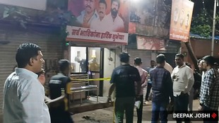 Pradeep Purnekar, Pradeep Purnekar Shot, Shiv Sena UBT