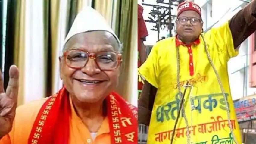 Dhartipakadh,Bhagalpur News,Election,Bihar news,Nagarmal Bajoria Death