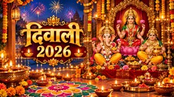 Diwali 2026 Date: कब है दिवाली? नोट कर लें सही तिथि, लक्ष्मी पूजा मुहूर्त सहित संपूर्ण दीपावली कैलेंडर