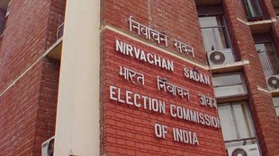 election commission | latest news | hindi news