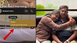 पापा आई मिस यू… दुखी बेटी ने किया मैसेज, पिता का दिल छू लेने वाला एक्शन हुआ Viral; लोगों ने कहा- यही है बिना शर्त प्यार