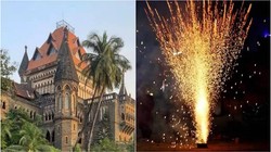 महाराष्ट्र में सड़कों पर शोर-शराबे को लेकर बॉम्बे हाईकोर्ट सख्त, दिवाली से पहले पटाखों पर लग सकती है रोक