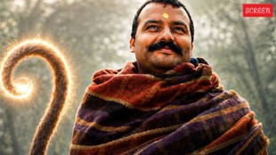 Hanuman Ansh Box Office Collection