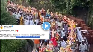 Konkan Ganeshotsaw, Gowalkot Chiplun, Ganpati Visarjan Tradition