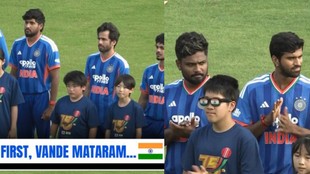 India vs Japan, Vande Mataram