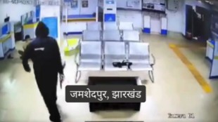 Jamshedpur Canara Bank Robbery, Jamshedpur Bank Loot, 23kg Gold Loot