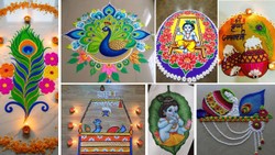 Janmashtami Rangoli Designs: जन्माष्टमी पर कान्हा के स्वागत में आंगन में बनाएं मुरली, मोरपंख और मटकी वाली रंगोली