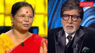 kaun banega crorepati