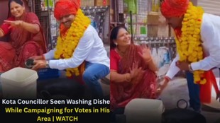 Kota Nagar Nigam Election, Ward 33 Independent Candidate, Kota Viral Video