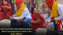 कोटा में निकाय चुनाव उम्मीदवार धोने लगे बर्तन, महिला भी देखकर हंस पड़ी- वायरल हुआ Video