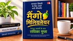 पुस्तक समीक्षा: ‘मैंगो मिलियनेयर’ के जरिए समझें कमाई, खर्च, बचत, निवेश और कर्ज के बीच कैसे बनेगा सही संतुलन?