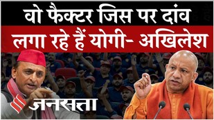 UP Election 2027: Akhilesh Yadav का दलितों पर दांव क्यों हैं अहम? मायावती-चंद्रशेखर क्या करेंगे?