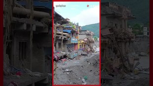 Nepal Floods: नुवाकोट की तबाही का ड्रोन विजुअल, बाढ़ ने मचाई भारी तबाही