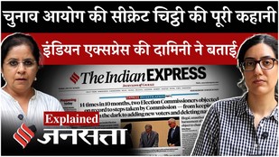 CEC Gyanesh Kumar पर The Indian Express Investigation पर Damini Nath का एक और खुलासा | Ritika Chopra