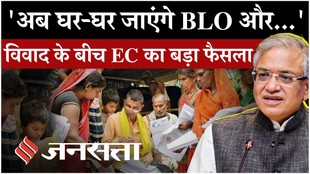 ECI Meeting : विवाद के बीच बड़ा फैसला- ज्ञानेश कुमार, सुखबीर सिंह संधू और विवेक जोशी ने की बैठक