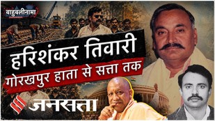 Harishankar Tiwari Story: Gorakhpur University से सत्ता तक कैसे पहुंचे हरिशंकर तिवारी? | बाहुबलीनामा