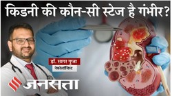 क्रिएटिनिन कितना होने पर किडनी हो जाती है फेल? टेस्ट रिपोर्ट में कौन-सी वैल्यू है खतरे की घंटी, नेफ्रोलोजिस्ट से जानिए