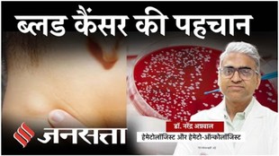 Unexplained bruising and fatigue, Blood cancer early symptoms, Causes of unexplained bruises on skin, Fatigue and bruises without injury, Low platelet count symptoms,