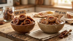 Soaked vs Dry Figs: अंजीर का सेवन भिगोकर करें या फिर सूखा खाएं, डायटीशियन से जानिए फायदे और तरीका