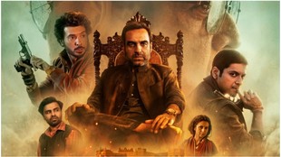 Mirzapur The Movie box office Day 1