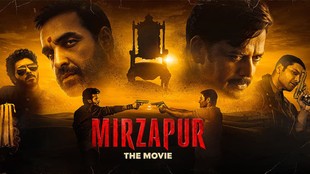 mirzapur the movie review