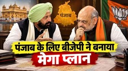 ‘हमें मुफ्त योजनाएं नहीं, चिट्टे से आजादी चाहिए’, पंजाब BJP की ‘नशा मुक्त यात्रा’ आज से, छलका पीड़ित परिवारों का दर्द