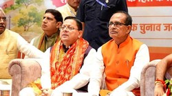 वन नेशन-वन इलेक्शन: उत्तराखंड बनेगा BJP-RSS के नए राष्ट्रीय आंदोलन का केंद्र, संतों का मिला समर्थन