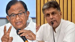 कांग्रेस सांसद पी चिदंबरम, गौरव गोगोई और मनीष तिवारी ने किया था UPI पर MDR लगाने का समर्थन?