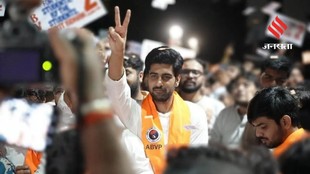 Panjab University Campus Students’ Council, panjab university