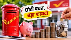 पोस्ट ऑफिस की सरकारी स्कीम: सिर्फ 167 रुपये रोज की बचत से बनेंगे 8.5 लाख रुपये, समझें पूरा कैलकुलेशन