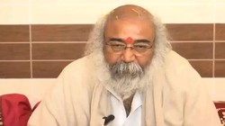 ‘अगर मेरी हत्या होती है तो इसे बलिदान मानूंगा’, कल्कि धाम के पीठाधीश्वर प्रमोद कृष्णम को मिली धमकी