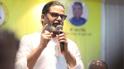 बिहार MLC चुनाव: प्रशांत किशोर ने उतारे 5 उम्मीदवार, पटना शिक्षक से दिव्या तो सारण से अफाक अहमद मैदान में