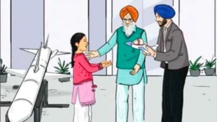 Razia Sultan, Razia Sultan tale, story of Razia Sultan, Punjab Textbooks smash gender biases