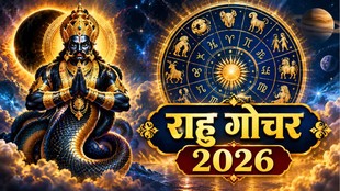 Rahu gochar 2026, Rahu Gochar in Makar Rashi 2026, Rahu Transit Capricorn 2026, Rahu Retrograde Gains Taurus Libra Sagittarius Pisces, Rahu Mantra Remedies, Astrology news in Hindi, horoscope 2027, राहु गोचर मकर राशि 2026, राहु का राशि परिवर्तन, वृषभ राशि राहु प्रभाव, तुला राशि धन लाभ, धनु राशि अचानक धन लाभ, मीन राशि विदेश यात्रा, राहु शांति के उपाय,ज्योतिष समाचार, राहु का भाग्यशाली राशियों पर असर