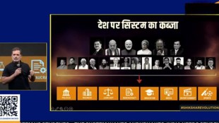 rahul gandhi, indore, modi, amit shah, mohan bhagwat, ajit doval adani, ambani, run country system
