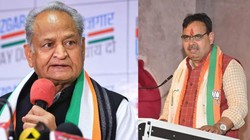 राजस्थान: जयपुर, जोधपुर और कोटा में बीजेपी जीती, कांग्रेस को पूर्व सीएम अशोक गहलोत के गढ़ में भी नहीं मिली सफलता