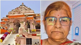 Nirmala Yadav Ram Temple Trust, Ram Mandir Trust first woman trustee,