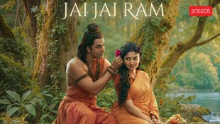 RAMAYANA