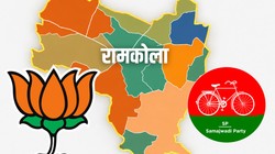 Ramkola (SC) Seat Analysis: रामकोला सीट का सियासी गणित, जानिए जातीय समीकरण और मुख्य मुद्दे
