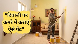 room colour combination, Which color combination is good for a room, What color is trending for walls