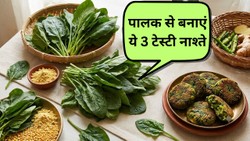 पालक से बनाएं सुबह के नाश्ते में ये 3 हेल्दी और स्वादिष्ट चीजें