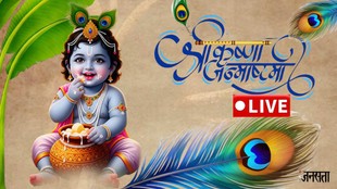 Krishna Janmashtami 2026 Janmashtami 2026 Date