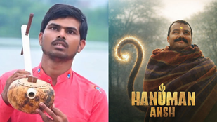 Suneel
