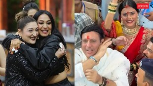 sunita and govinda matter